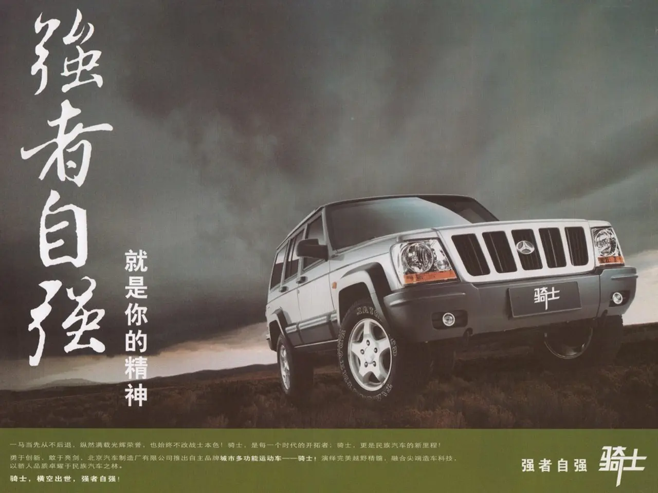 The ongoing controversy centers around trade disagreements between the United States and China.