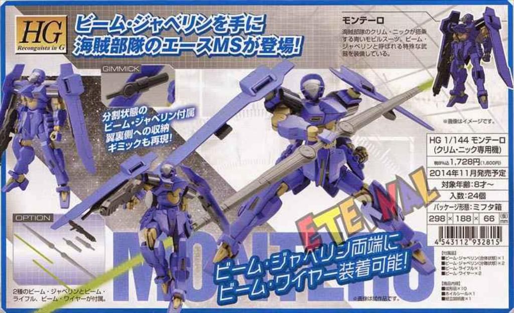 Datagruppe's sole ownership by KKR has ended; delisting procedure remains in place.